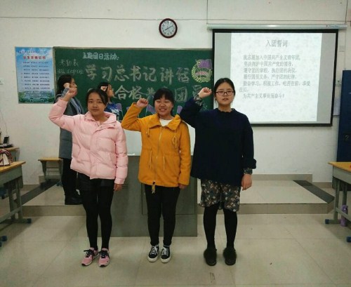 护理学院开展“学习总书记讲话,做合格共青团员”主题团日活动