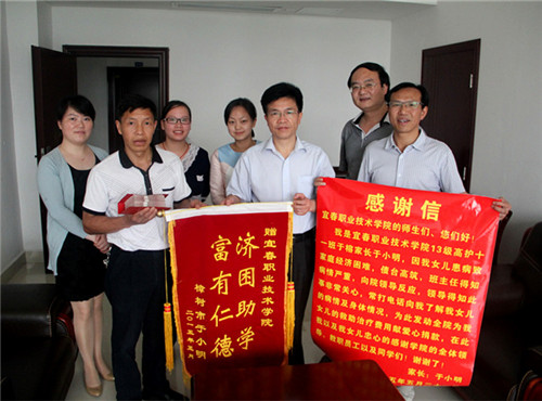 将温暖传递 让爱心延续——买球官网师生向患病学子伸出援手