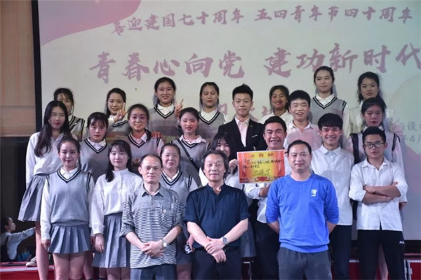 体育买球官方网站纪念“五四”运动100周年系列活动合集