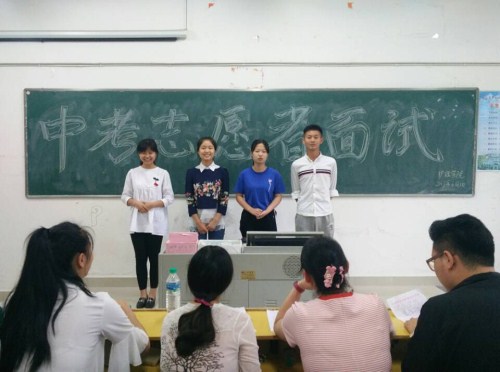 弘扬志愿精神,树立志愿新风——护理学院开展中考志愿者面试活动