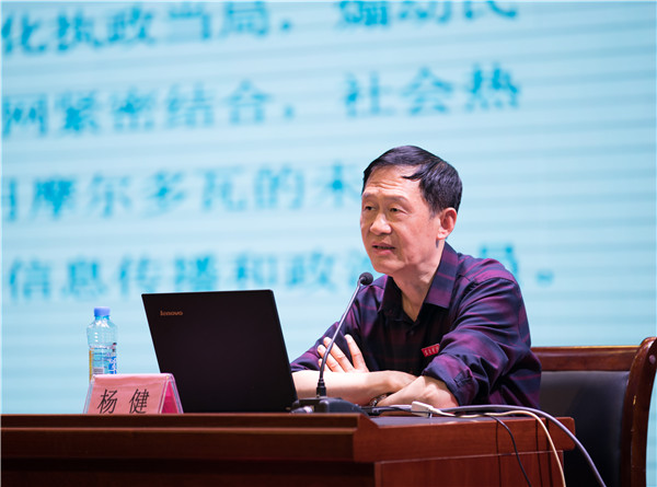 买球官网举办意识形态工作讲座